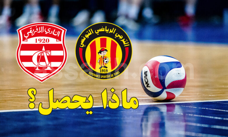 club africain vs esperance