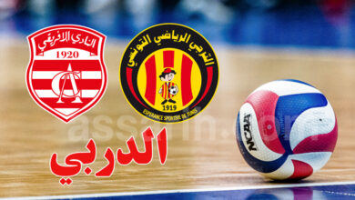 club africain vs esperance