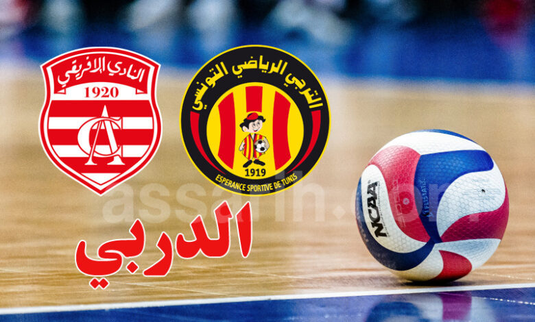 club africain vs esperance