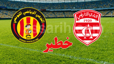 club africain vs esperance