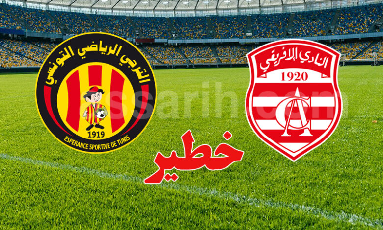 club africain vs esperance