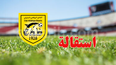 club athlétique bizertin