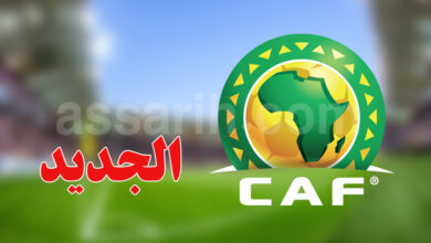 confédération africaine de football