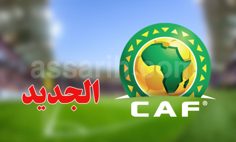 confédération africaine de football