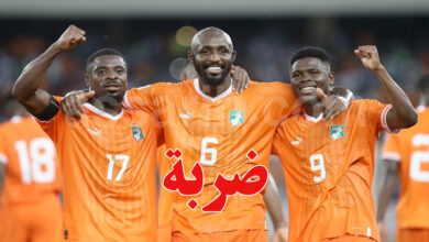 cote d'ivoire