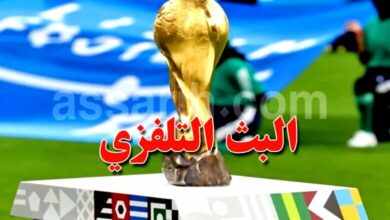 coupe arabe . TV