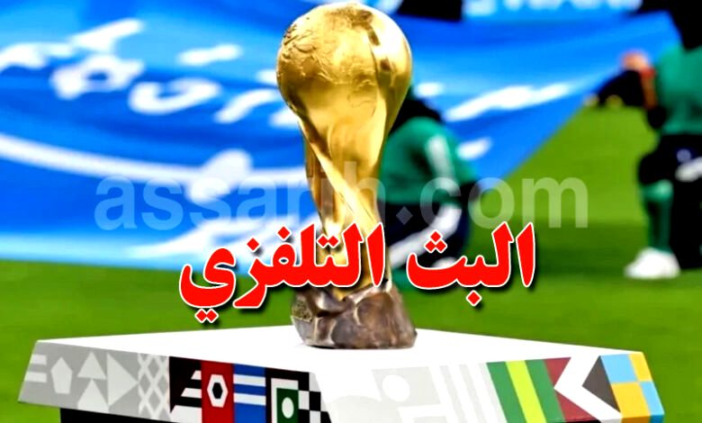 coupe arabe . TV