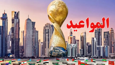 coupe arabe . programme -1