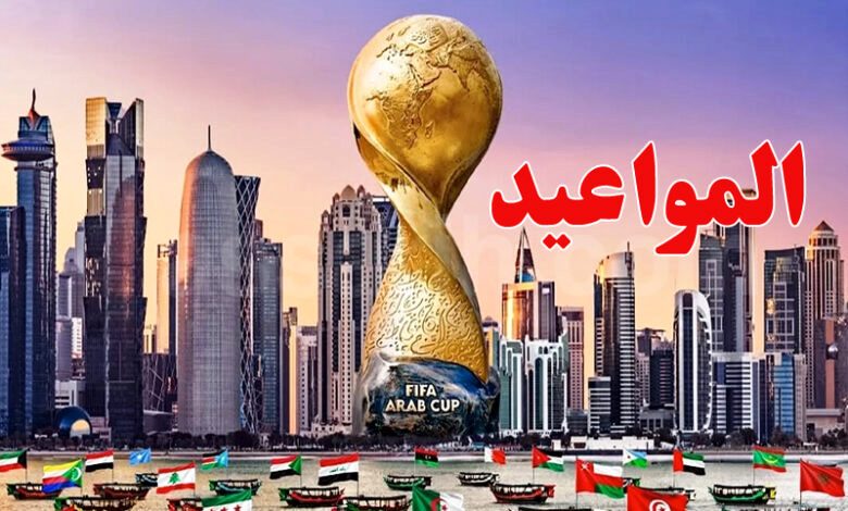 coupe arabe . programme