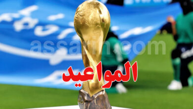 coupe arabe