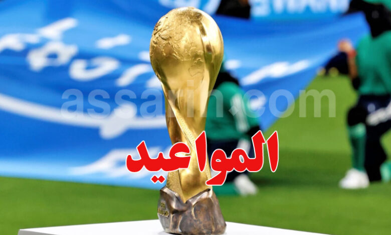 coupe arabe