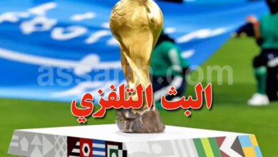 coupe arabe 2025