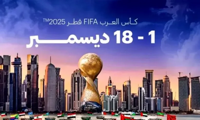 coupe arabe 2025