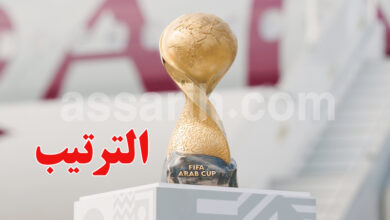 coupe arabe