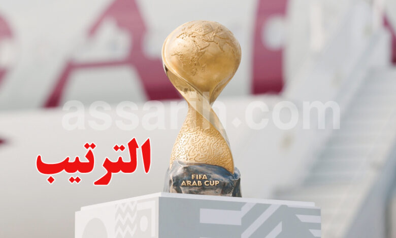coupe arabe
