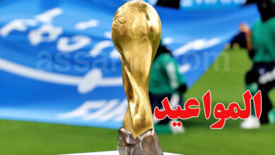 coupe arabe