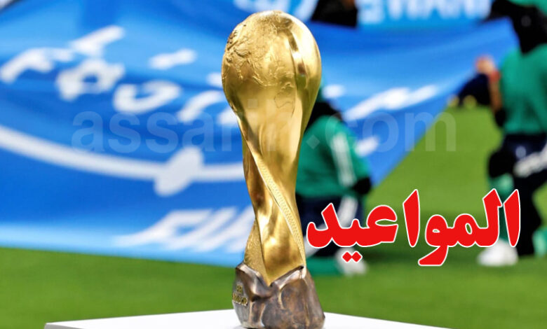 coupe arabe