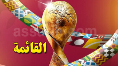 coupe arabe qatar 2025