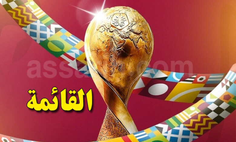 coupe arabe qatar 2025