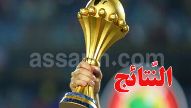 coupe d'afrique