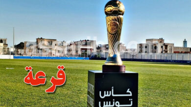 coupe de tunisie