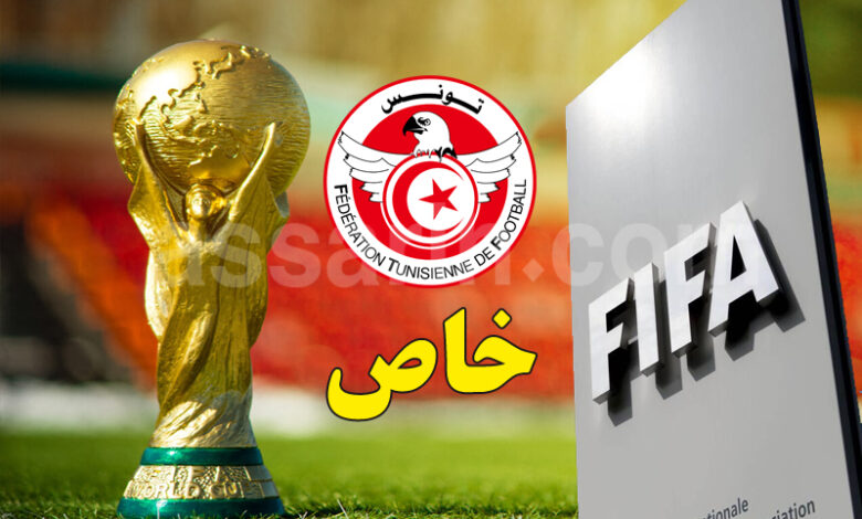 coupe du monde