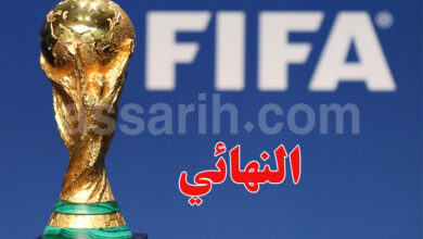coupe du monde
