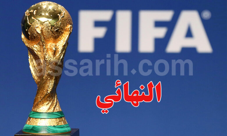 coupe du monde