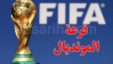coupe du monde