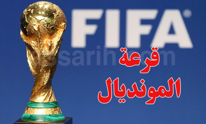 coupe du monde