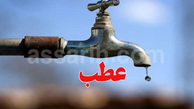 coupure d'eau