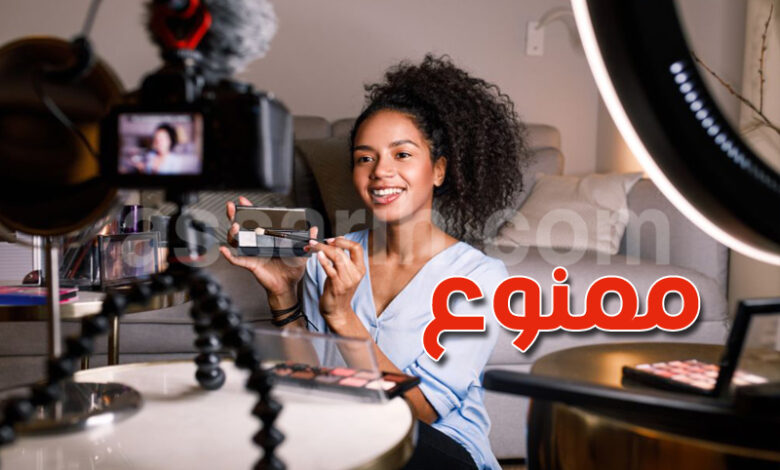 créateur de contenu Lybie