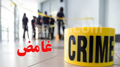 crime