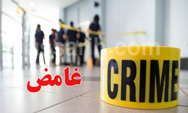 crime