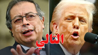 donald trump Gustavo Petro