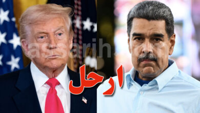 donald trump et nicolas maduro