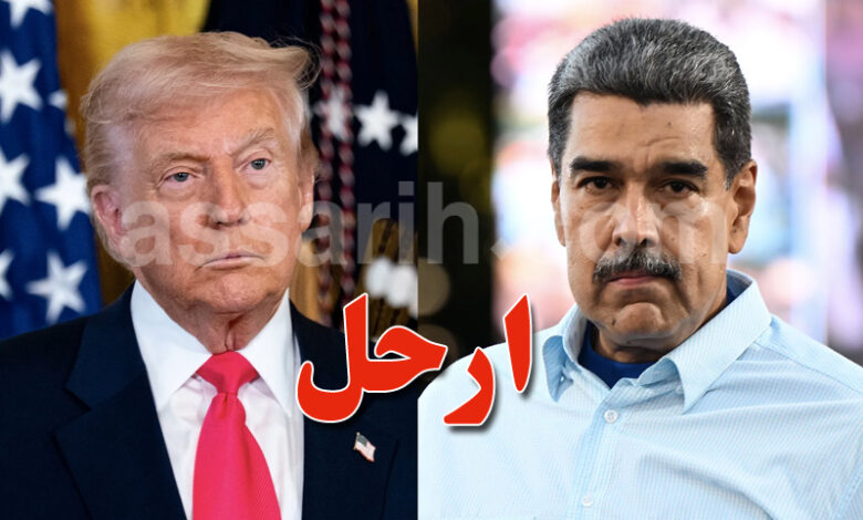 donald trump et nicolas maduro