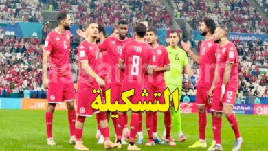 equipe nationale tunisie