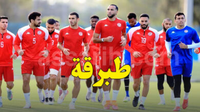equipe nationale tunisie