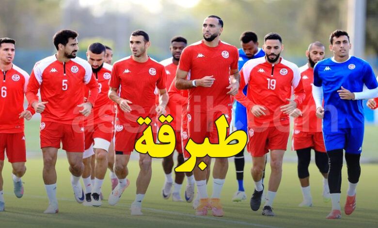 equipe nationale tunisie