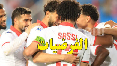 equipe nationale tunisie
