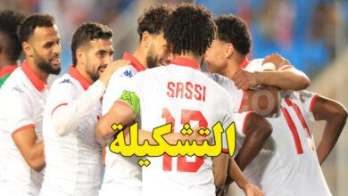 equipe nationale tunisie