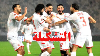equipe nationale tunisie