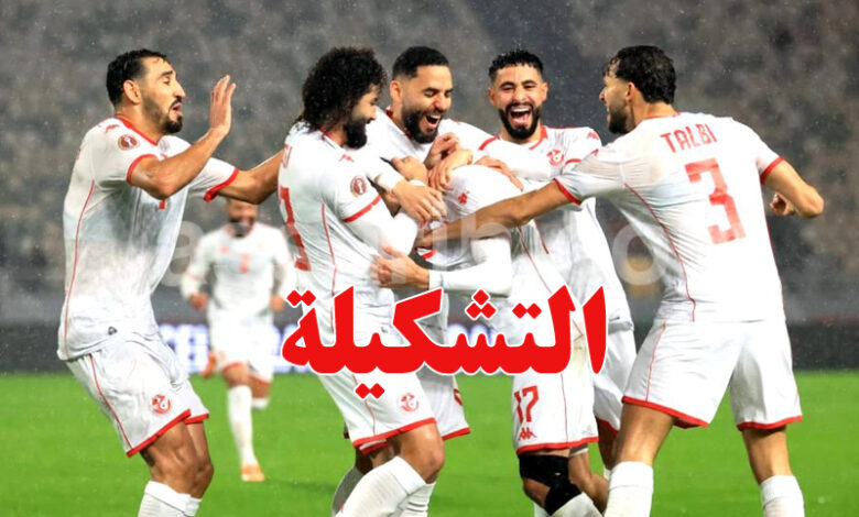 equipe nationale tunisie