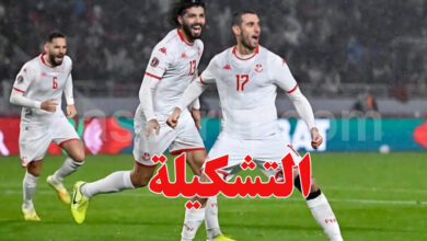 equipe nationale tunisie
