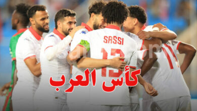 equipe-nationale-tunisie-7-780x470
