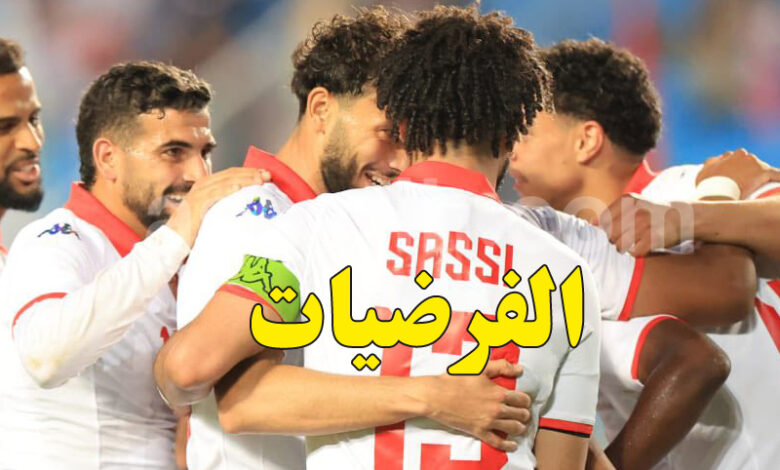 equipe nationale tunisie