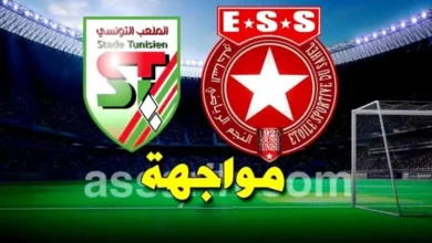 ess-st-