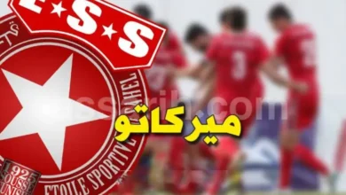 etoile-sportive-du-sahel