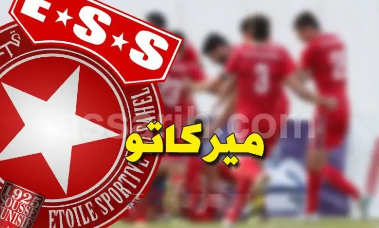etoile-sportive-du-sahel